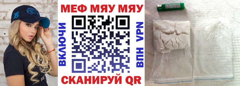 Наркотические вещества Давлеканово ГАШИШ  КОКАИН  МЕФ  А ПВП  Каннабис 