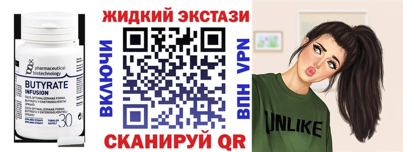 Бутират бутандиол  Давлеканово 