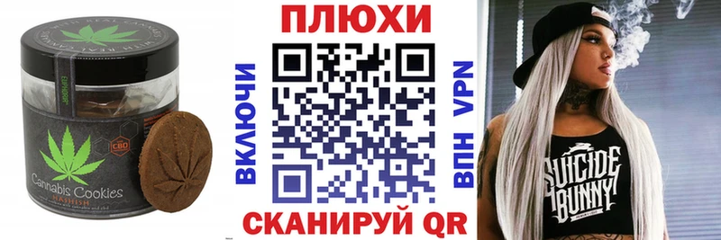Печенье с ТГК марихуана  купить наркоту  MEGA зеркало  Давлеканово 