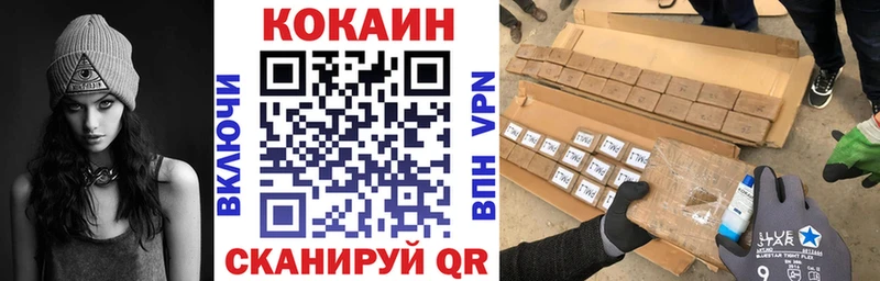 COCAIN Перу  Давлеканово 