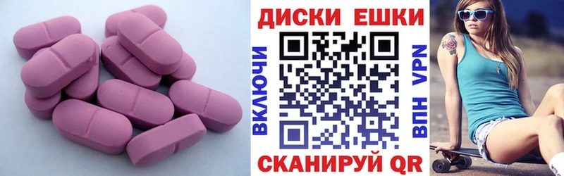 Экстази ешки  Давлеканово 