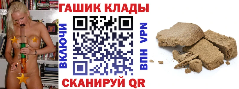 OMG рабочий сайт Давлеканово ГАШ гашик купить закладку