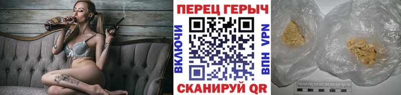 ГЕРОИН VHQ  Давлеканово 