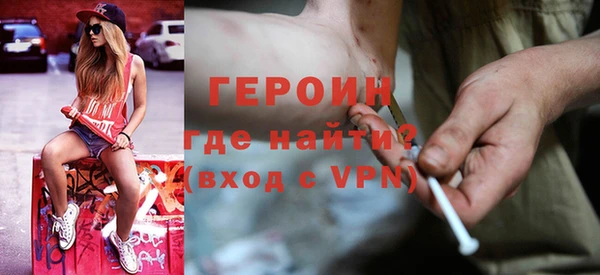 меф Балахна