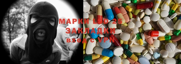 ECSTASY Балабаново