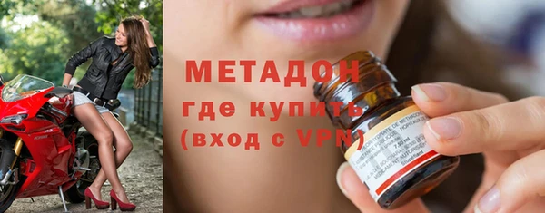 ECSTASY Балабаново