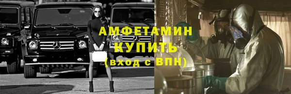 ECSTASY Балабаново