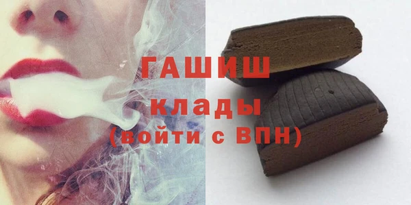 меф Балахна
