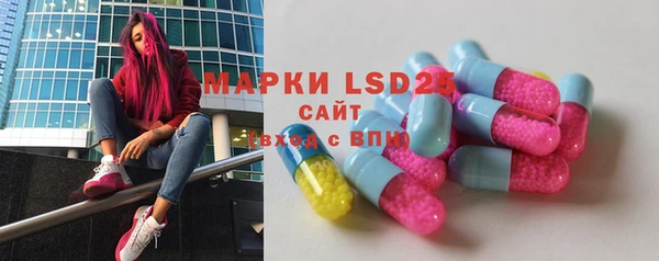 ECSTASY Балабаново