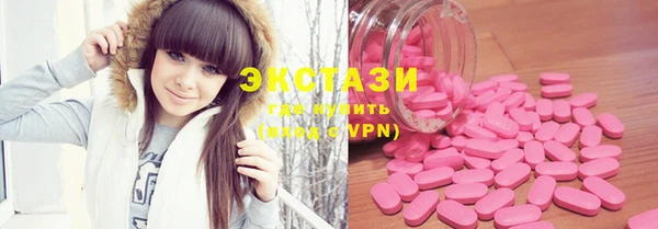 ECSTASY Балабаново