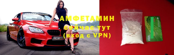 ECSTASY Балабаново