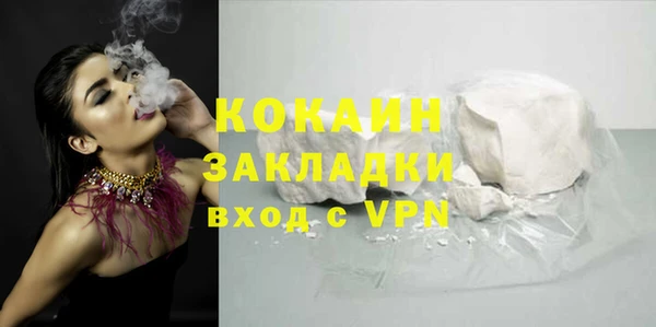 меф Балахна