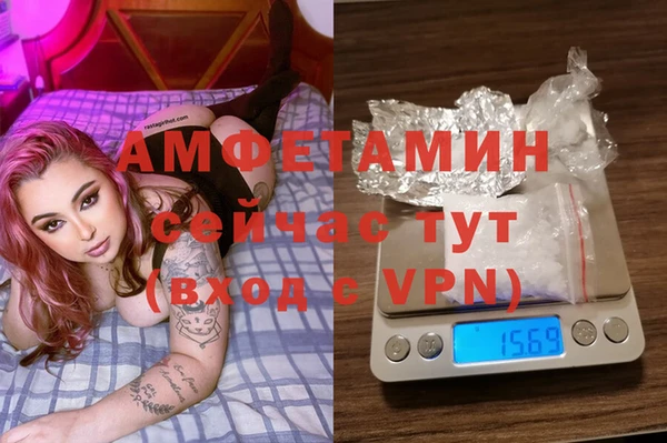 ECSTASY Балабаново
