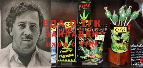 ECSTASY Балабаново