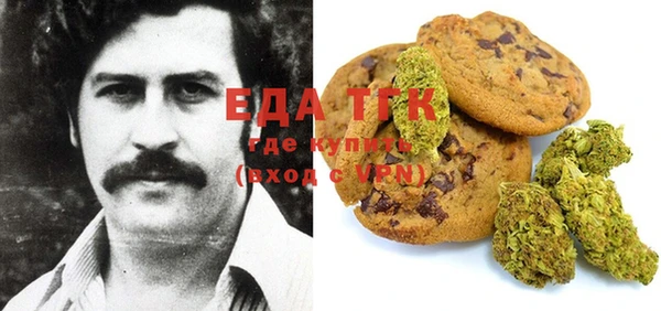 ECSTASY Балабаново