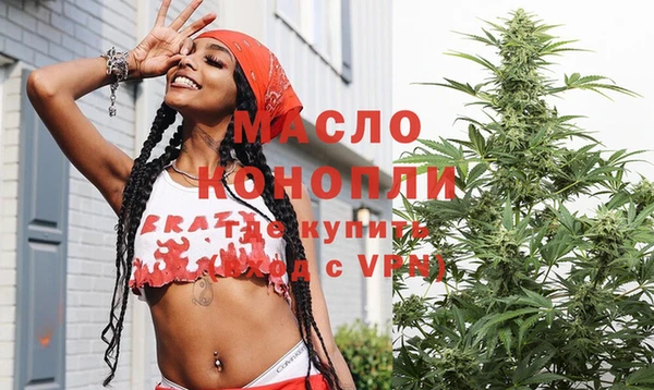 ECSTASY Балабаново
