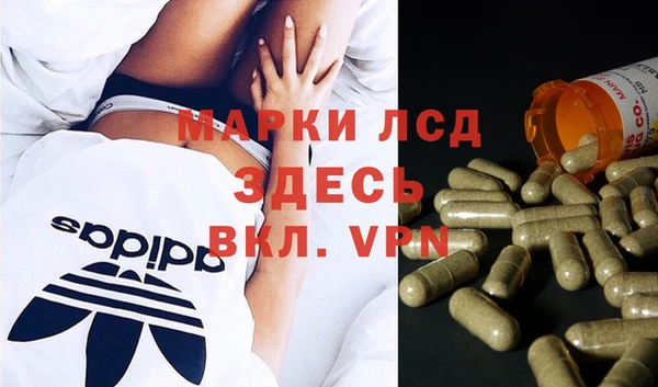 ECSTASY Балабаново
