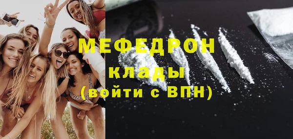 меф Балахна