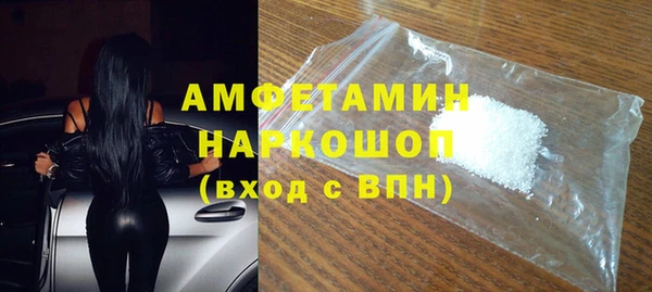 Альфа ПВП Баксан