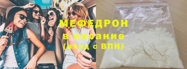меф Балахна
