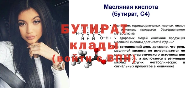 ECSTASY Балабаново