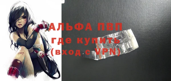ECSTASY Балабаново