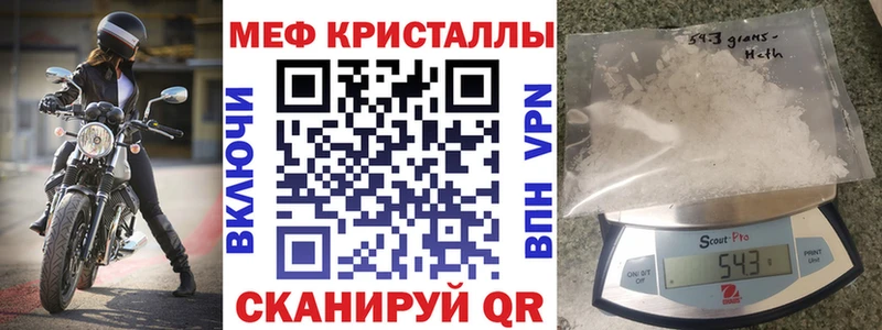 Мефедрон 4 MMC  наркошоп  Давлеканово 