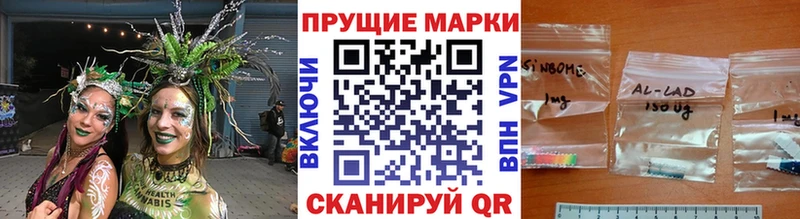 цены наркотик  Давлеканово  Марки NBOMe 1500мкг 