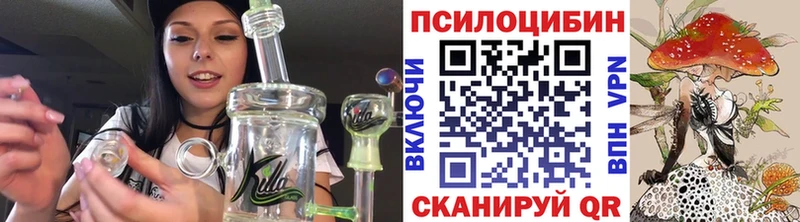 Галлюциногенные грибы мицелий  Давлеканово 