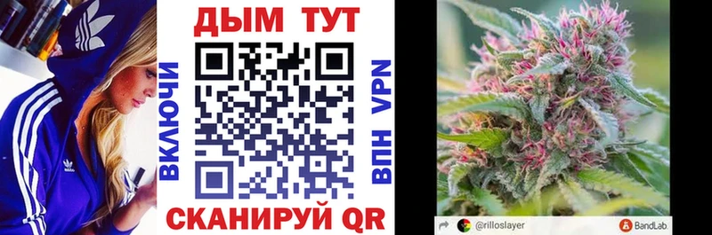 закладки  Давлеканово  МАРИХУАНА Bruce Banner 